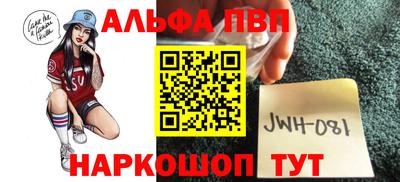 шишки Волгодонск