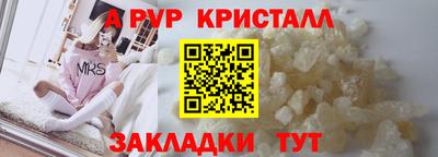 COCAINE Волжский