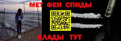 шишки Волгодонск
