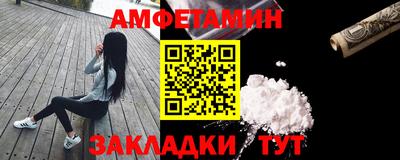 шишки Волгодонск
