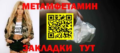шишки Волгодонск