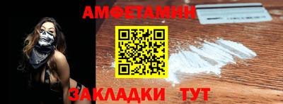 COCAINE Волжский