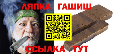 ГАЛЛЮЦИНОГЕННЫЕ ГРИБЫ Волжск