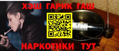 шишки Волгодонск