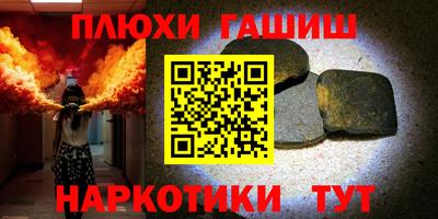 шишки Волгодонск