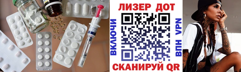 маркетплейс состав  Павловский Посад  Лсд 25 экстази кислота 