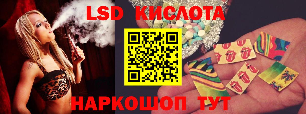 Павловский Посад  LSD-25 экстази ecstasy  Вход с VPN 
