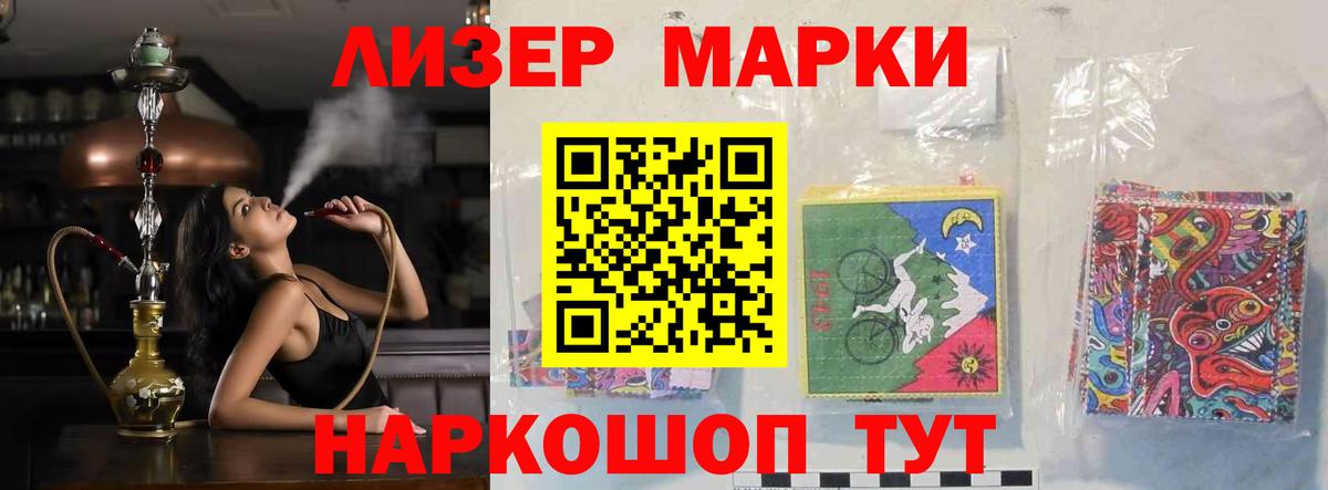 ЛСД экстази ecstasy Павловский Посад