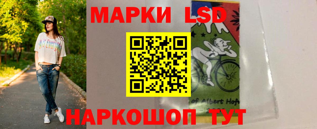 Меф мяу мяу Павловский Посад