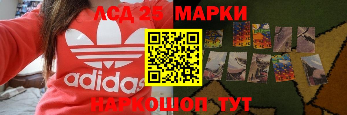 мега сайт  Павловский Посад  ЛСД экстази кислота 