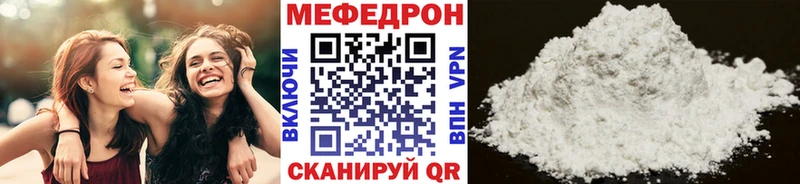 где купить наркотик  Павловский Посад  МЯУ-МЯУ кристаллы 