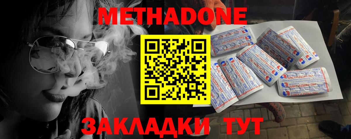 A-PVP Павловский Посад