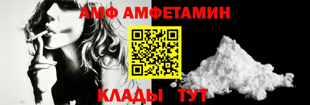 Первитин Декстрометамфетамин 99.9%  Вход с VPN  Павловский Посад 