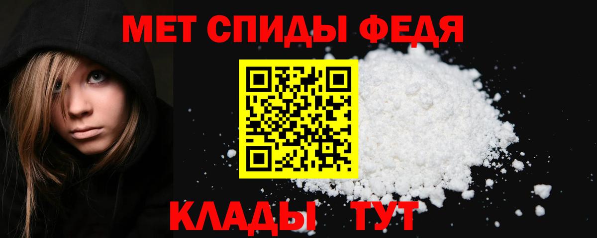 МЕТАМФЕТАМИН Methamphetamine  МЕТАМФЕТАМИН Methamphetamine  Павловский Посад 