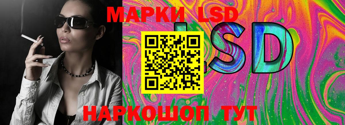 Наркотические марки 1,5мг  как найти   Павловский Посад  Наркотические марки 1,5мг 