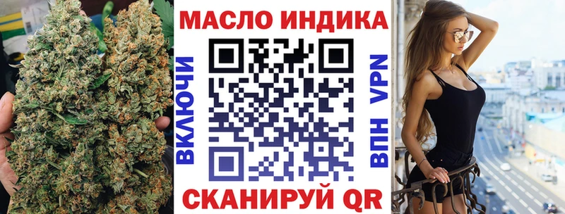 omg ССЫЛКА  Павловский Посад  Дистиллят ТГК вейп с тгк 