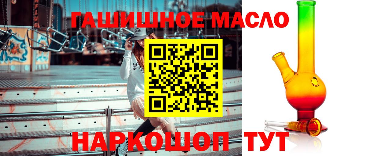 ТГК вейп  Павловский Посад 