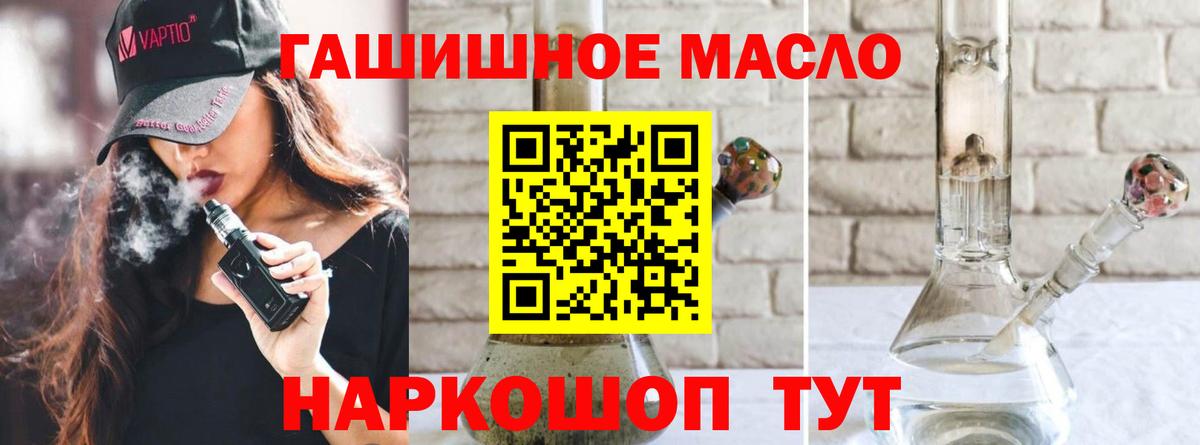 OMG как зайти  ТГК концентрат  Вход с VPN  Дистиллят ТГК Wax  Павловский Посад 