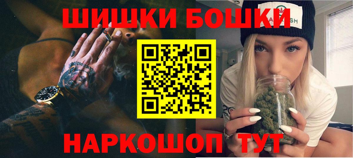 МАРИХУАНА индика Павловский Посад